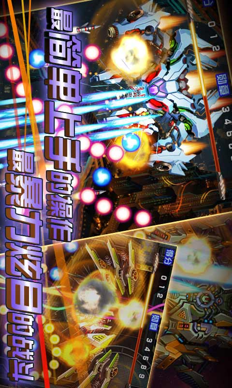 雷电2014免费版v3.5截图2