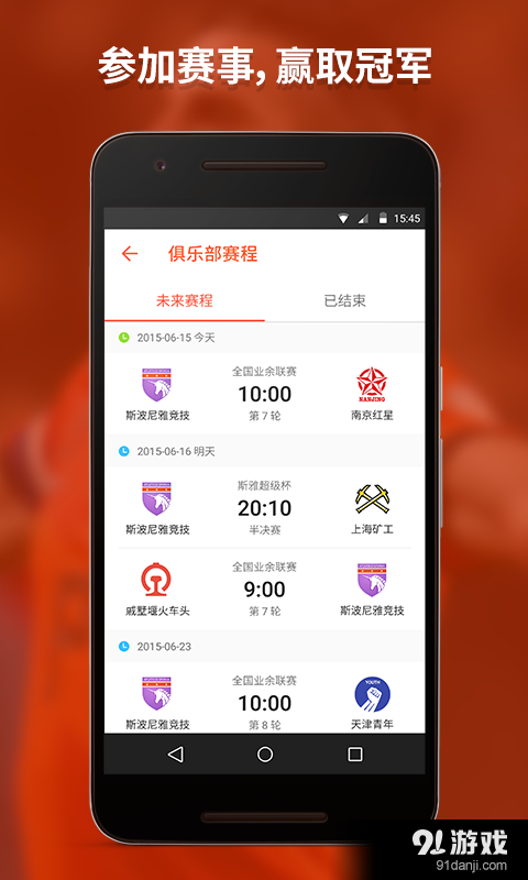 OpenPlayv1.3.10截图4