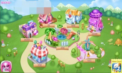 可可小狗正式版v6.10截图2