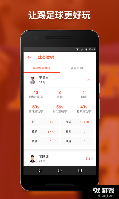 OpenPlayv1.3.10截图5