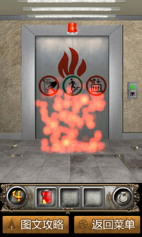 史上最难通关的100层楼v5.8.9截图2