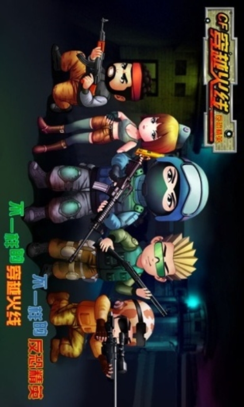 Little Gunfightv2.11截图4