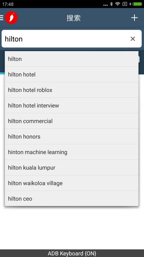 种子搜索电驴v1.8截图2
