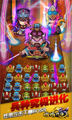 啪啪炸弹兵v1.6.7截图1