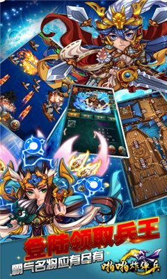 啪啪炸弹兵v1.6.7截图3