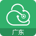 广东云医院v6.5.4