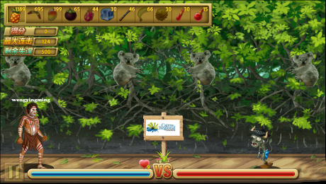 澳新大战僵尸v1.3.8截图2