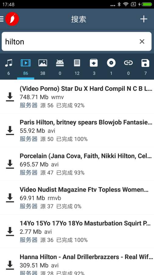 种子搜索电驴v1.8截图3