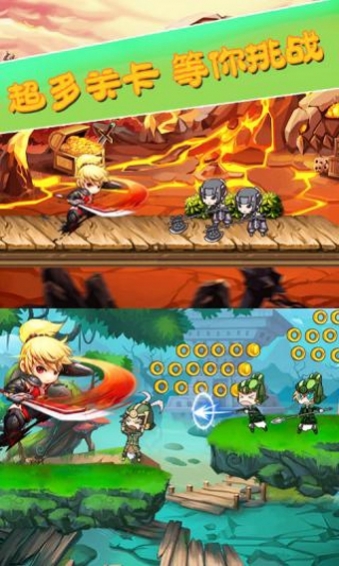 青春集结跑酷中破解版v1.8截图4