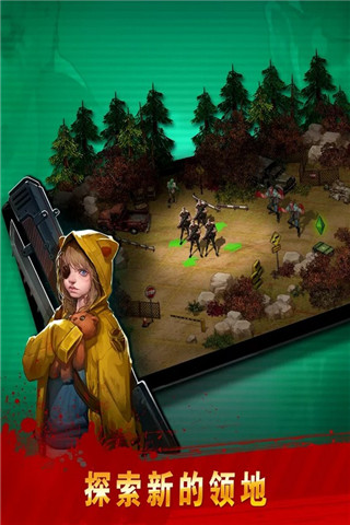 生死存亡：最后的战争v1.8截图1