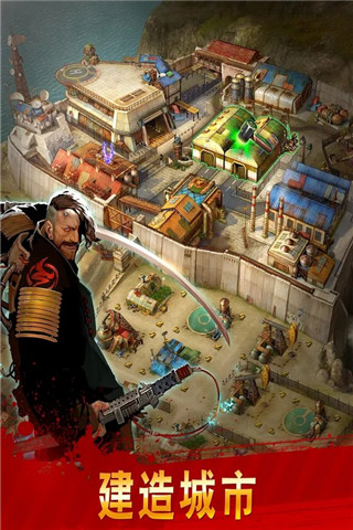 生死存亡：最后的战争v1.8截图2