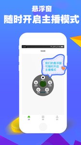 快录屏v1.6.9截图3