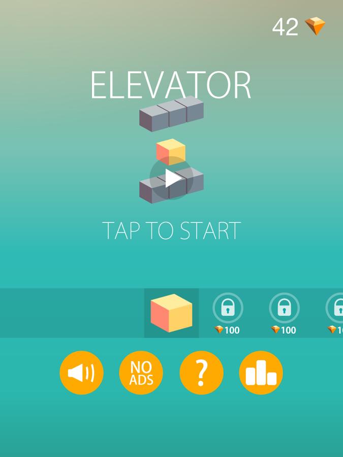 高升破解版v1.8截图3