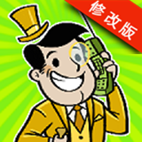 无尽的资本破解版v1.4.5