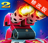 塔防演进2破解版v1.8