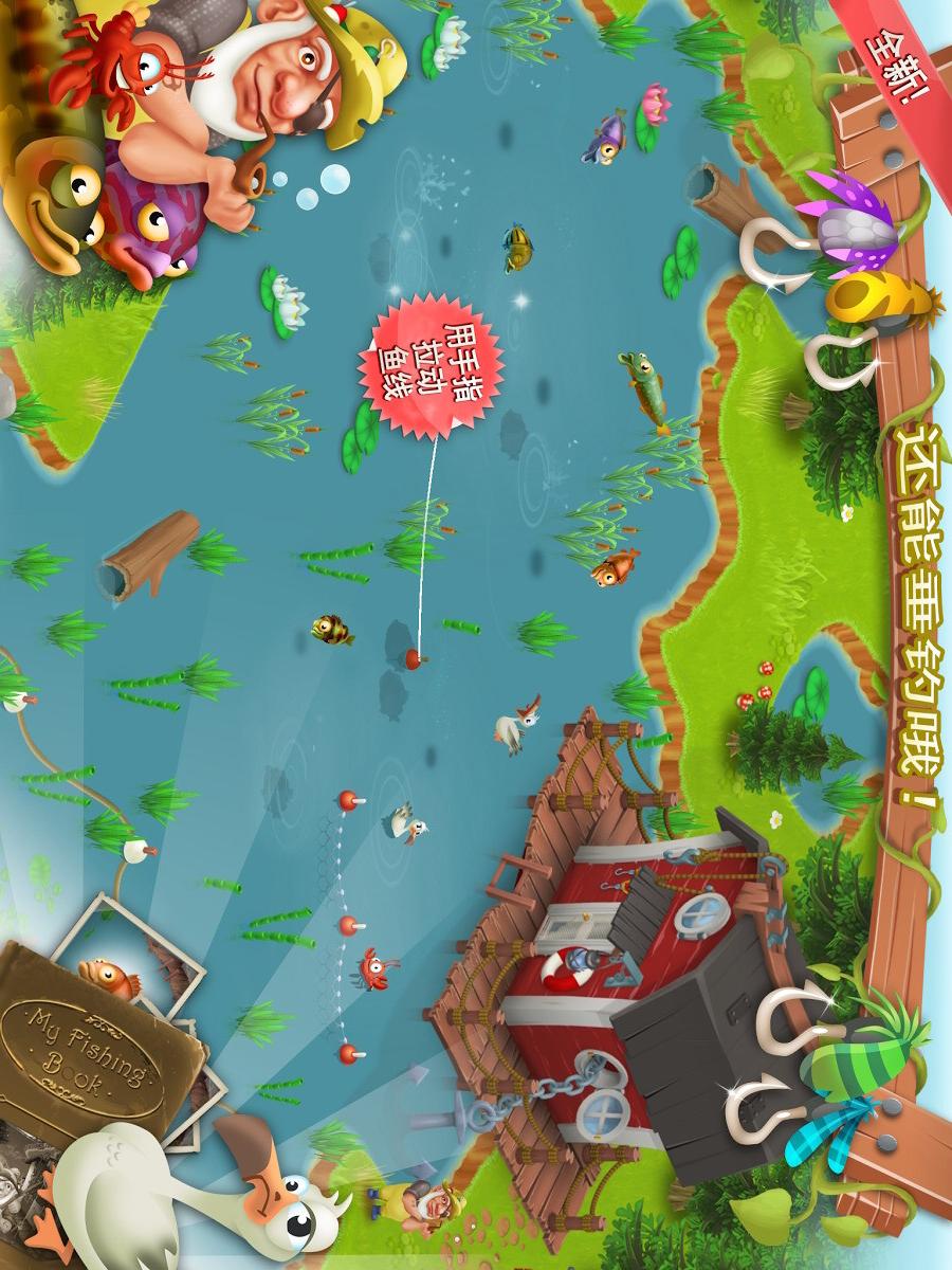 卡通农场 v1.31.100截图4