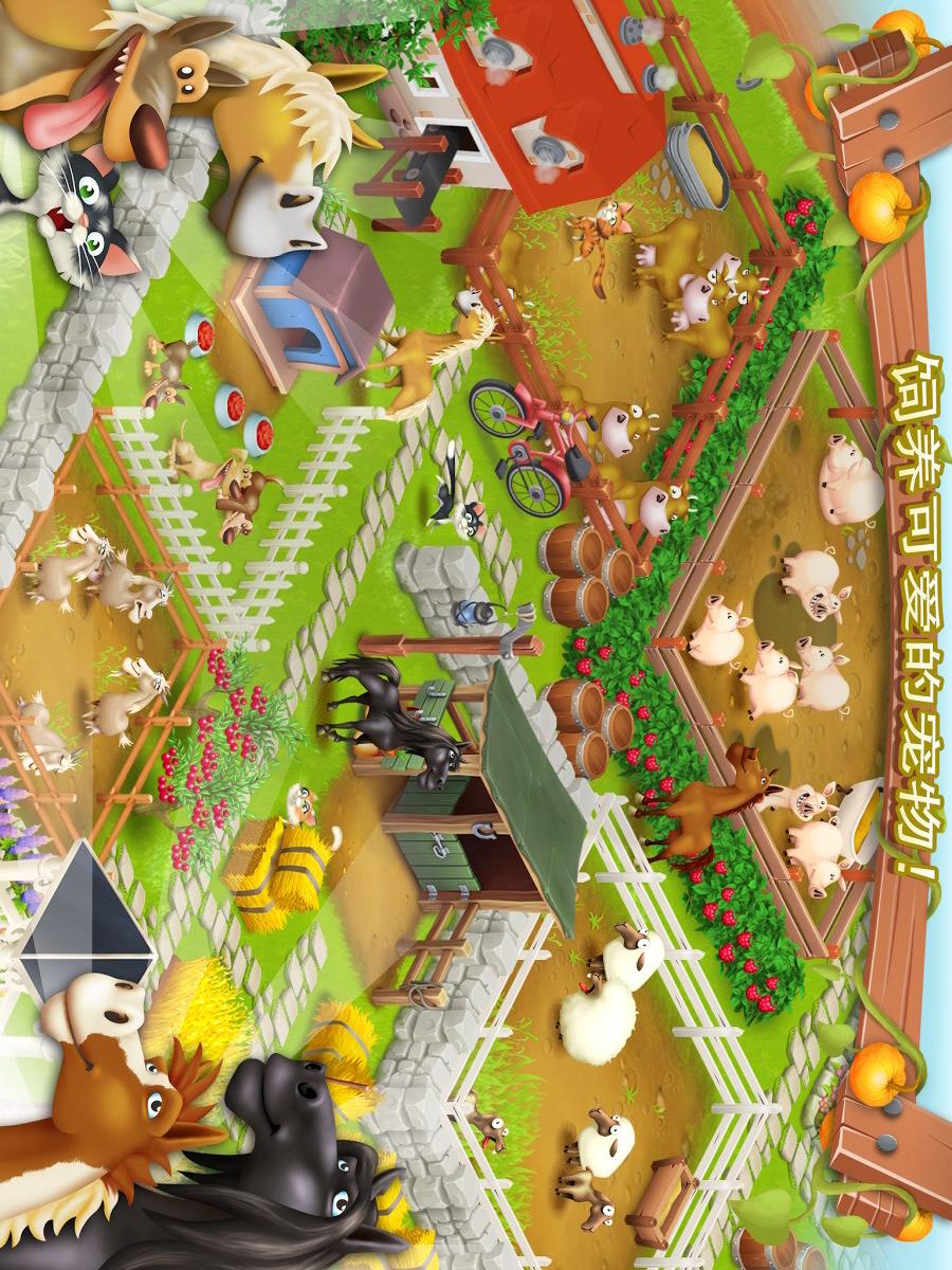 卡通农场 v1.31.100截图5