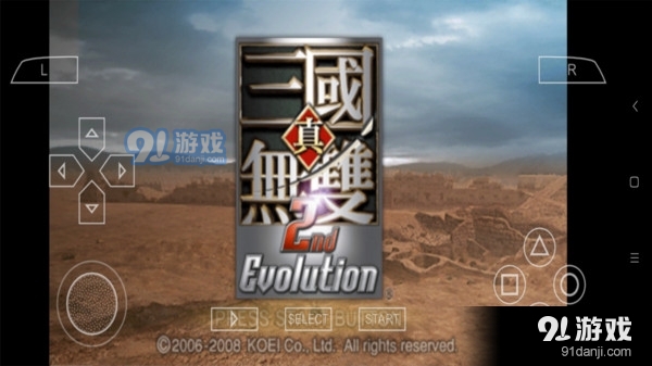 真三国无双2v1.5.2.5截图1