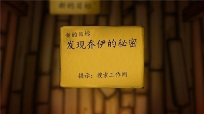 班迪与油印机完整版v1.0.785截图2