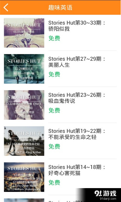 100留学v3.17.4截图3