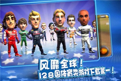 F1赛车明星v1.21.5截图1