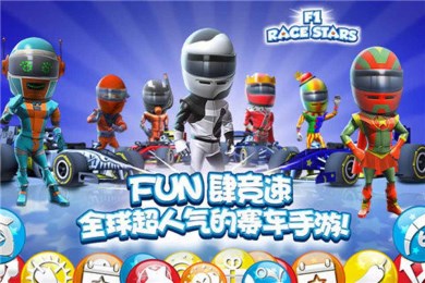 F1赛车明星v1.21.5截图2