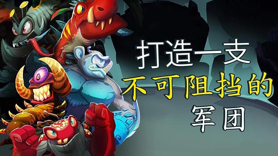 崛起与摧毁v1.7截图1