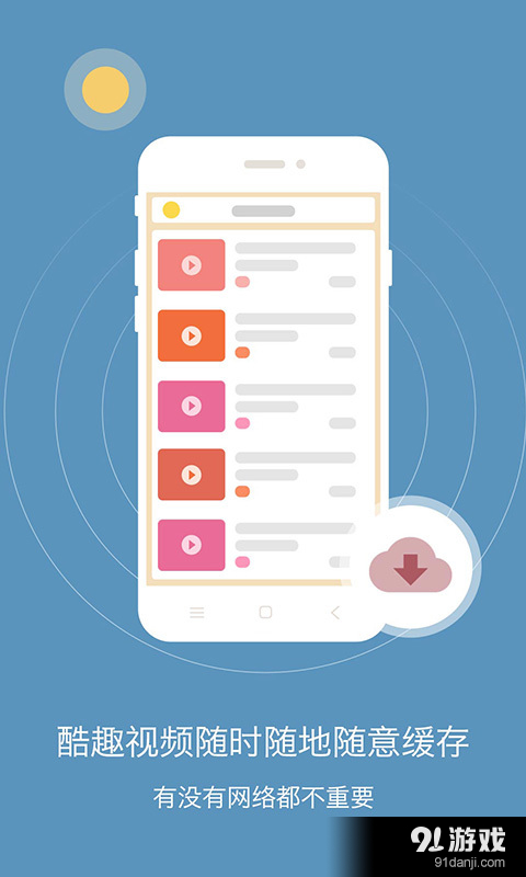 小学语文v2.5.11截图3