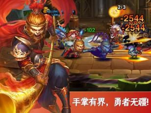 英雄无畏v1.11.10截图3