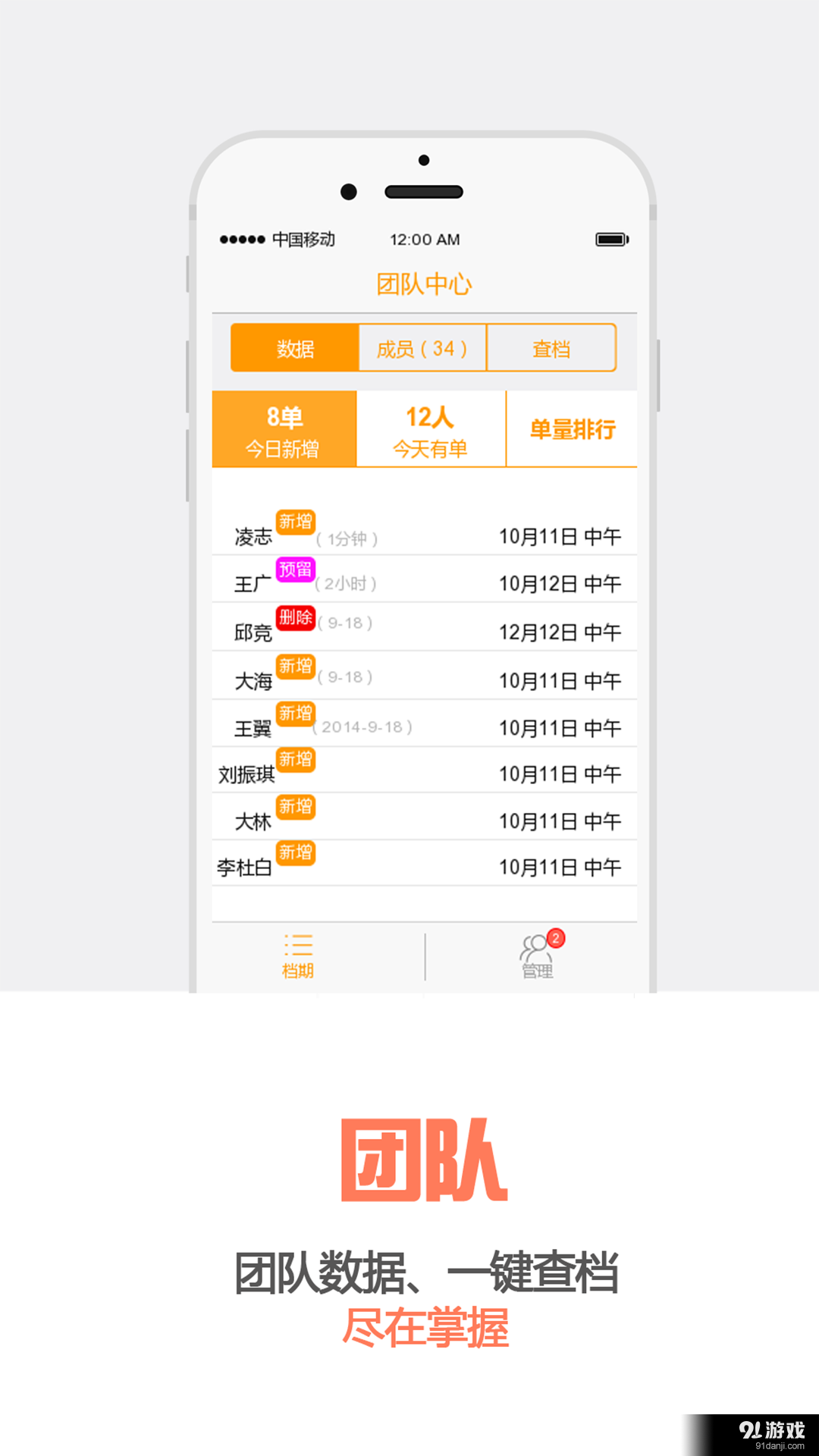 婚语vV5.3.6截图4