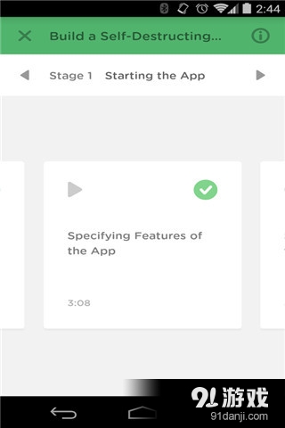 编程树屋v1.8.11截图5