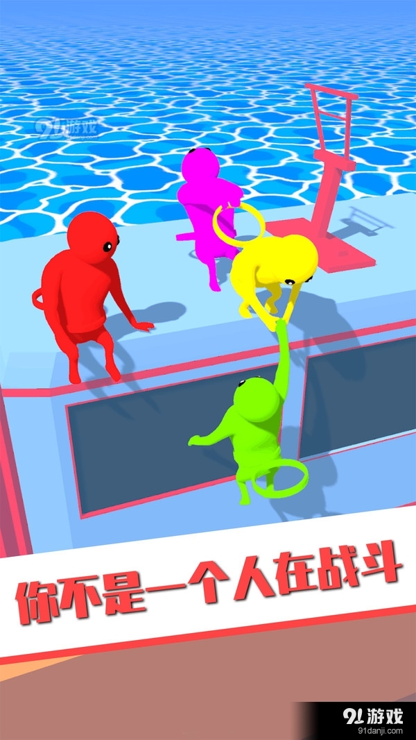 欢乐派对淘汰赛v189.2.5.3023截图1