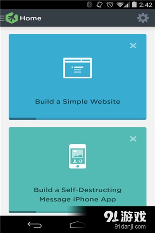 编程树屋v1.8.11截图1