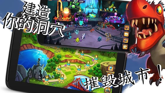 崛起与摧毁v1.7截图2