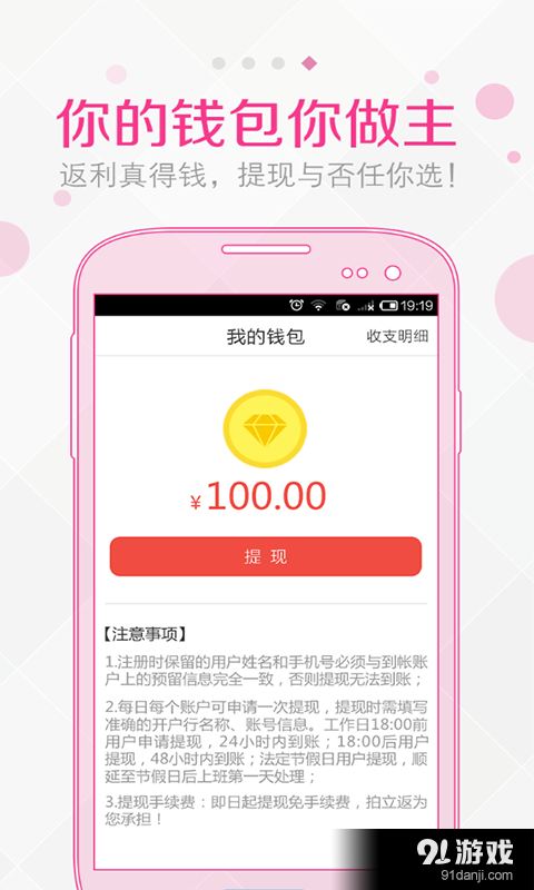 拍立返v1.5.20截图4