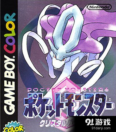 口袋妖怪水晶v3.10.9截图1