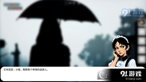 遗物游戏v1.1.5截图2