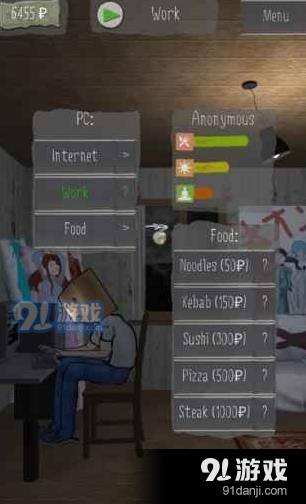 孤独人生模拟器v1.15.9截图2