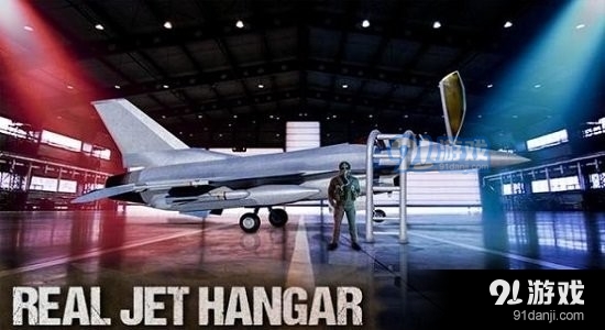 摧毁敌机v1.1.5截图3