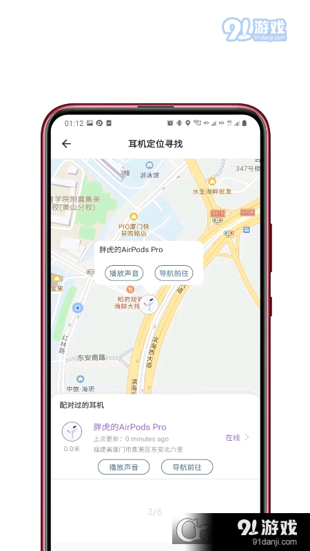 AirPods King(蓝牙耳机弹窗配对)vV2.5.6截图3