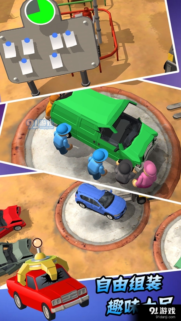 汽车厂模拟器v1.5截图1