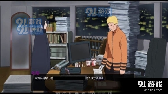 神庙逃亡2无限金币版本v4.1.8截图3