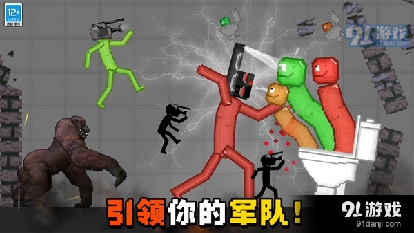 无限对决v1.0.7截图1