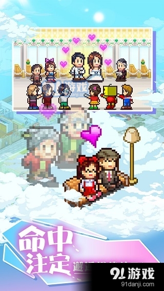 住宅梦物语V1.30v1.35截图2