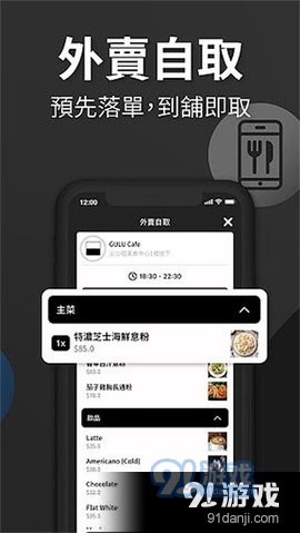 THE GULUv4.3.14截图3