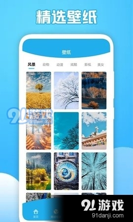 猴子小火箭v1.9截图3