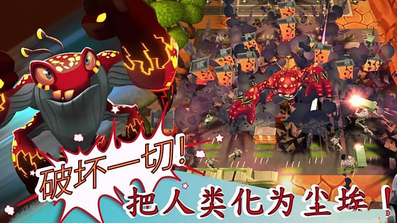 崛起与摧毁v1.7截图3