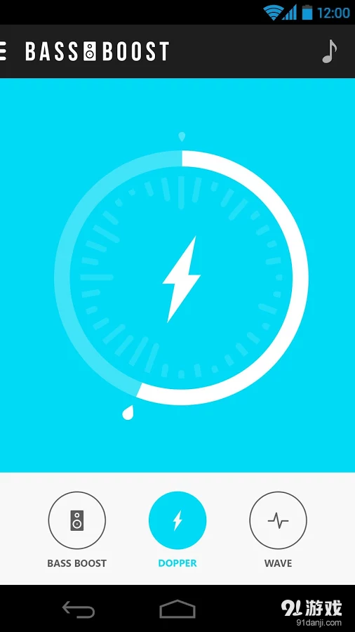 重低音音效增强器v2.13截图3