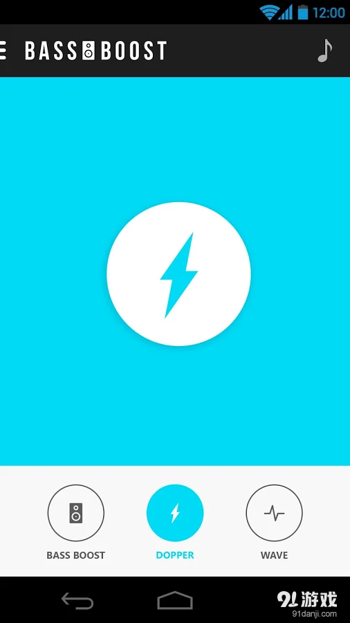 重低音音效增强器v2.13截图4