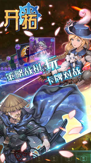 开拓手游v1.3.6截图4